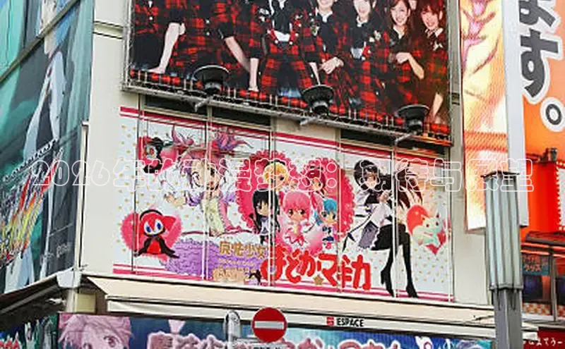 2026年的动漫梦想：期待与展望