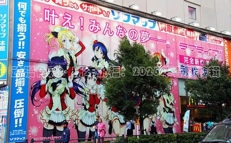 动漫色彩·新年祝福：2026年春联特辑